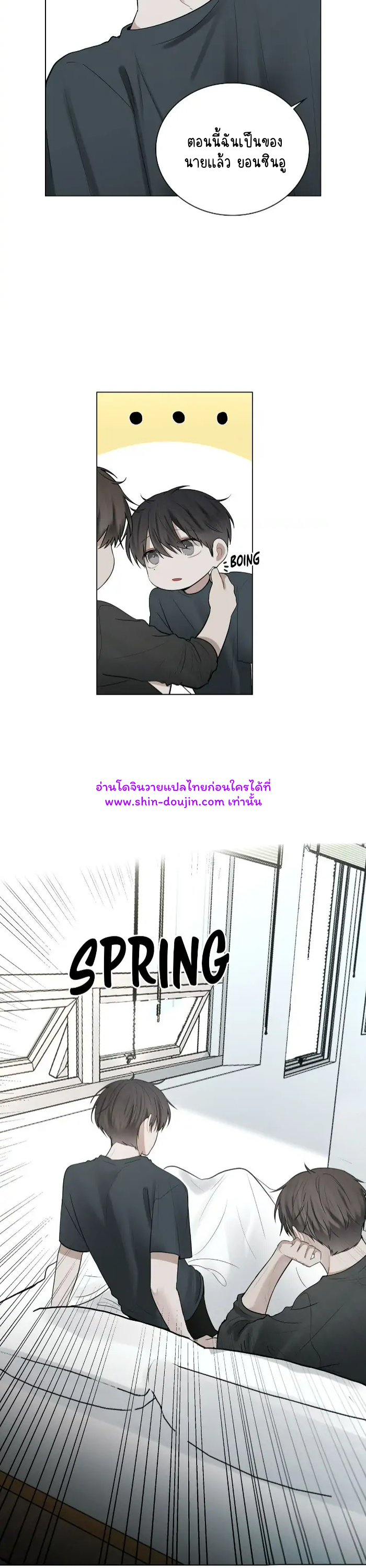 Someone Like You EP 19